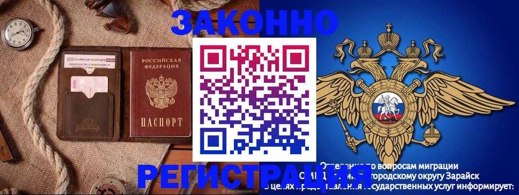 временная регистрация купить в Слободской