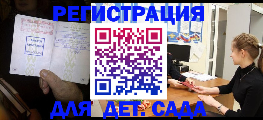 прописка для кредита в Слободской