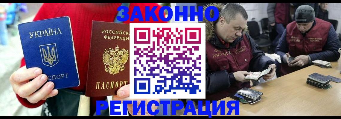 где прописаться в Слободской